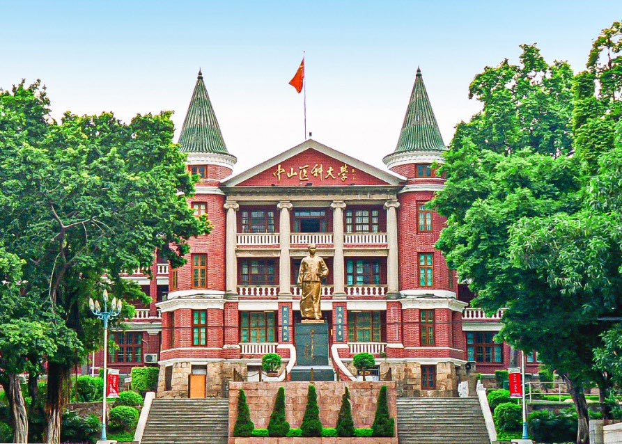 The First Affiliated Hospital, Sun Yat-sen University