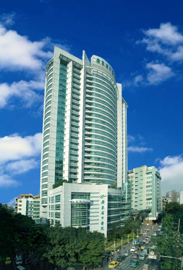 Guangdong Provincial Hospital of Traditional Chinese Medicine